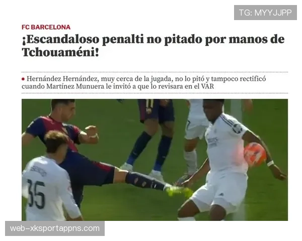 点球判罚标准详解：哪些情况下点球判罚才算有效？