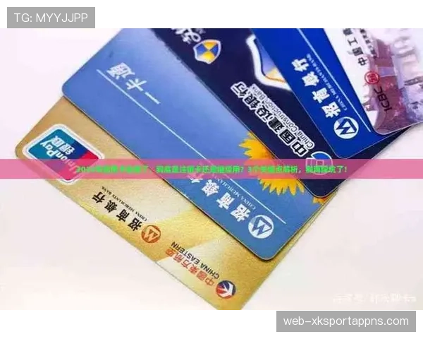 越位规则到底怎么判?三个关键点拆解清楚 越位规则到底怎么判?三个关键点拆解清楚