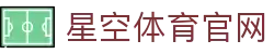星空体育官方网站 - 官方版动态监测站